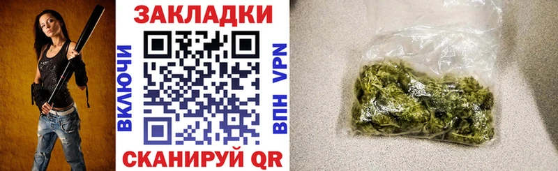 Наркота Пионерский A-PVP  Канабис  Cocaine  МЕФ  ГАШ 