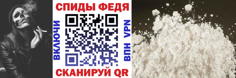 купить закладку  Пионерский  Амфетамин 97% 
