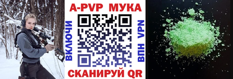 Альфа ПВП VHQ  нарко площадка официальный сайт  блэк спрут ссылка  Пионерский  цена наркотик 