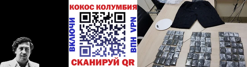 КОКАИН Эквадор  купить наркотик  Пионерский 