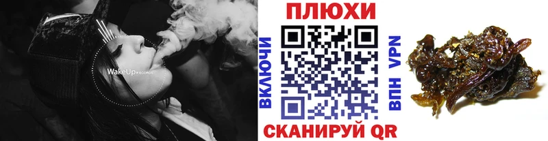 ГАШИШ хэш  Пионерский 
