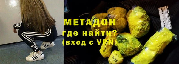 кокаин VHQ Беломорск
