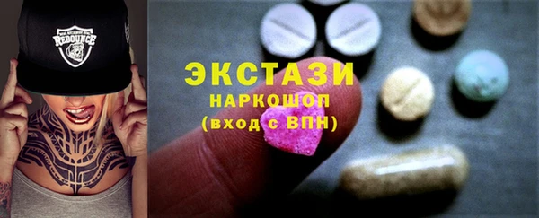 кокаин VHQ Беломорск
