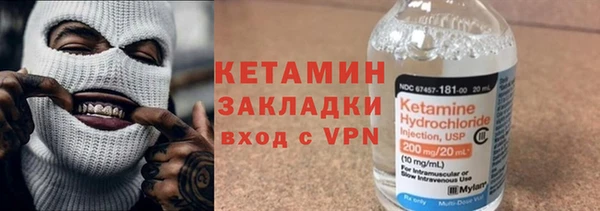 тгк Белокуриха