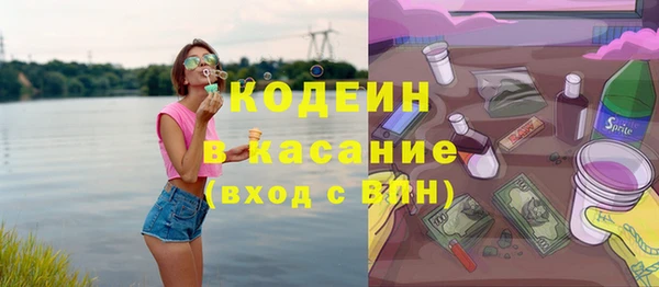 тгк Белокуриха