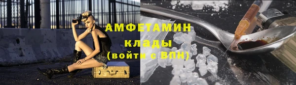 кокаин VHQ Беломорск