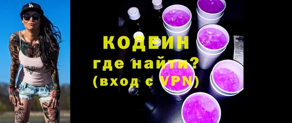 тгк Белокуриха