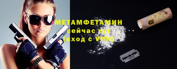тгк Белокуриха