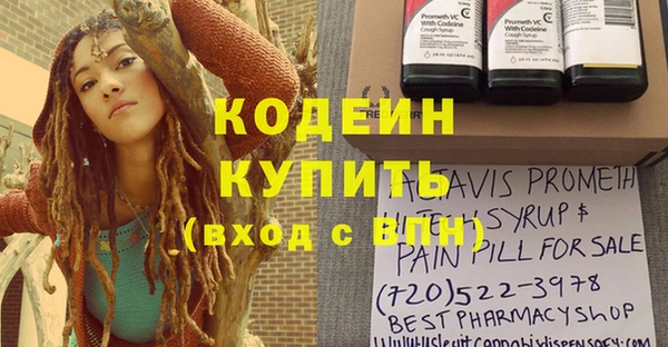 тгк Белокуриха