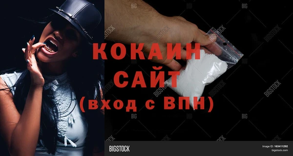 кокаин VHQ Беломорск