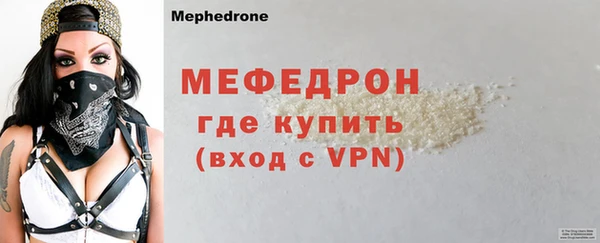 тгк Белокуриха