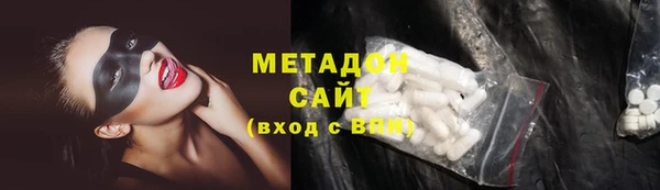 кокаин VHQ Беломорск