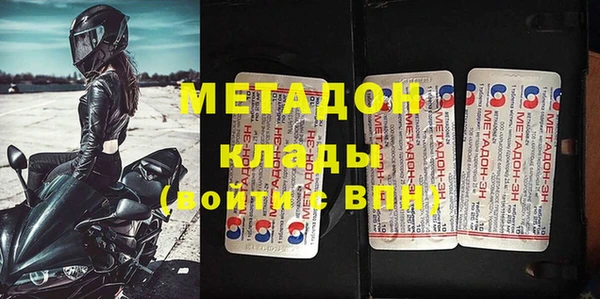 кокаин VHQ Беломорск