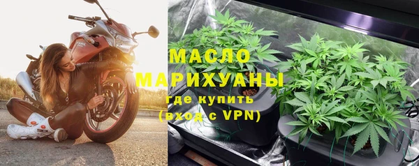 тгк Белокуриха