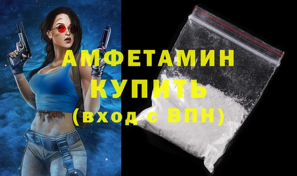 кокаин VHQ Беломорск