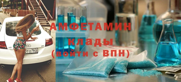 кокаин VHQ Беломорск