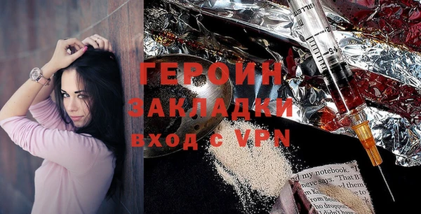 тгк Белокуриха
