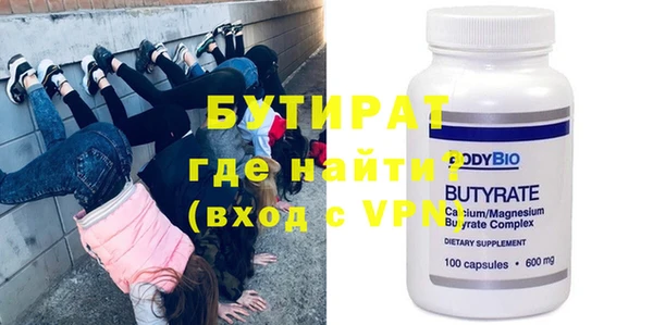 кокаин VHQ Беломорск