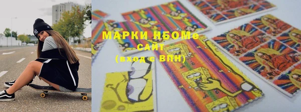 кокаин VHQ Беломорск