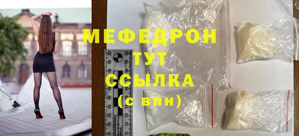 тгк Белокуриха