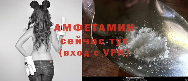 кокаин VHQ Беломорск