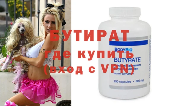 кокаин VHQ Беломорск