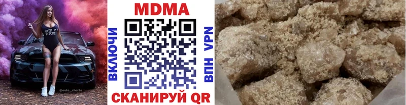 MDMA кристаллы  Пионерский 